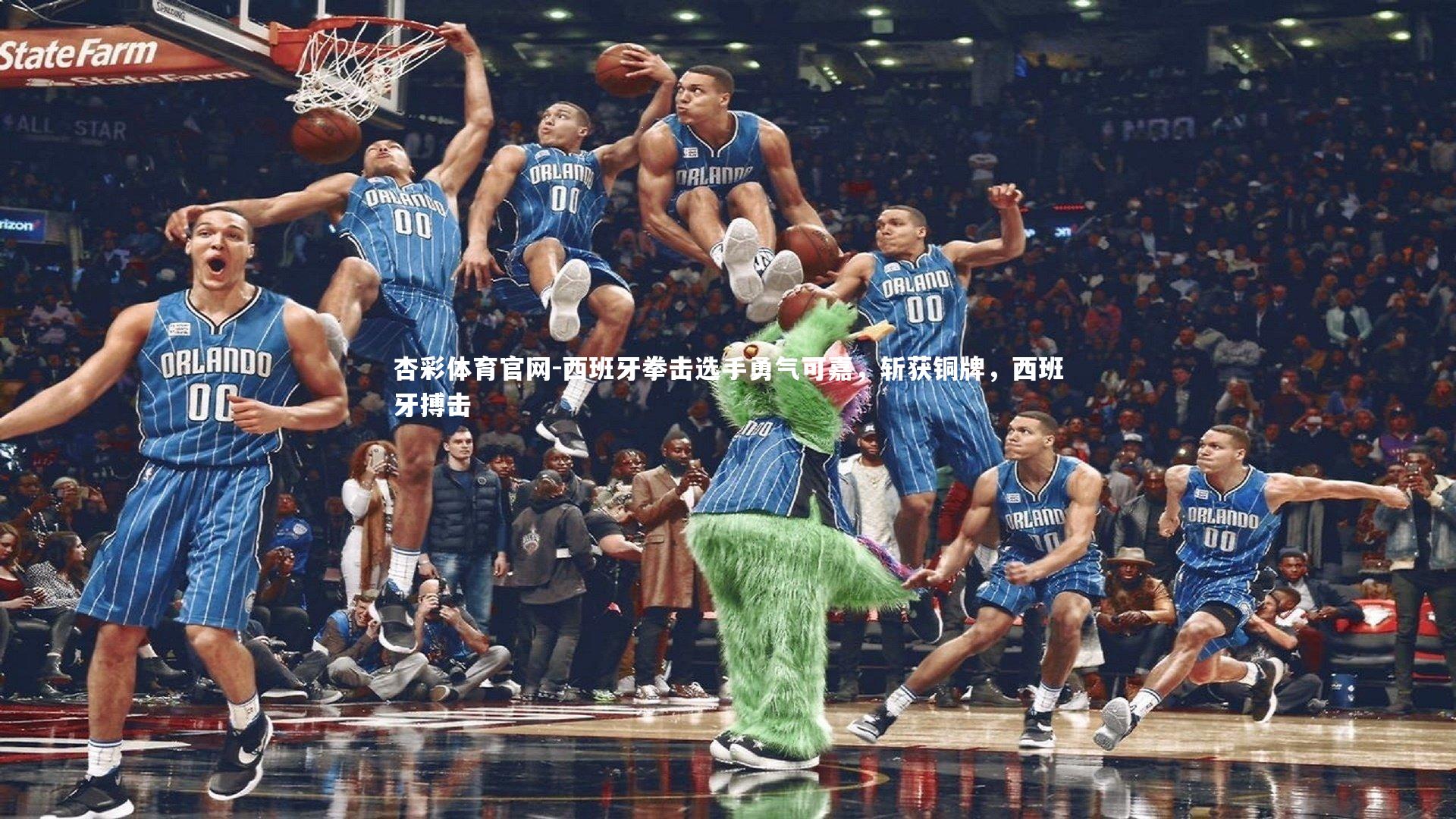 西班牙拳击选手勇气可嘉，斩获铜牌，西班牙搏击